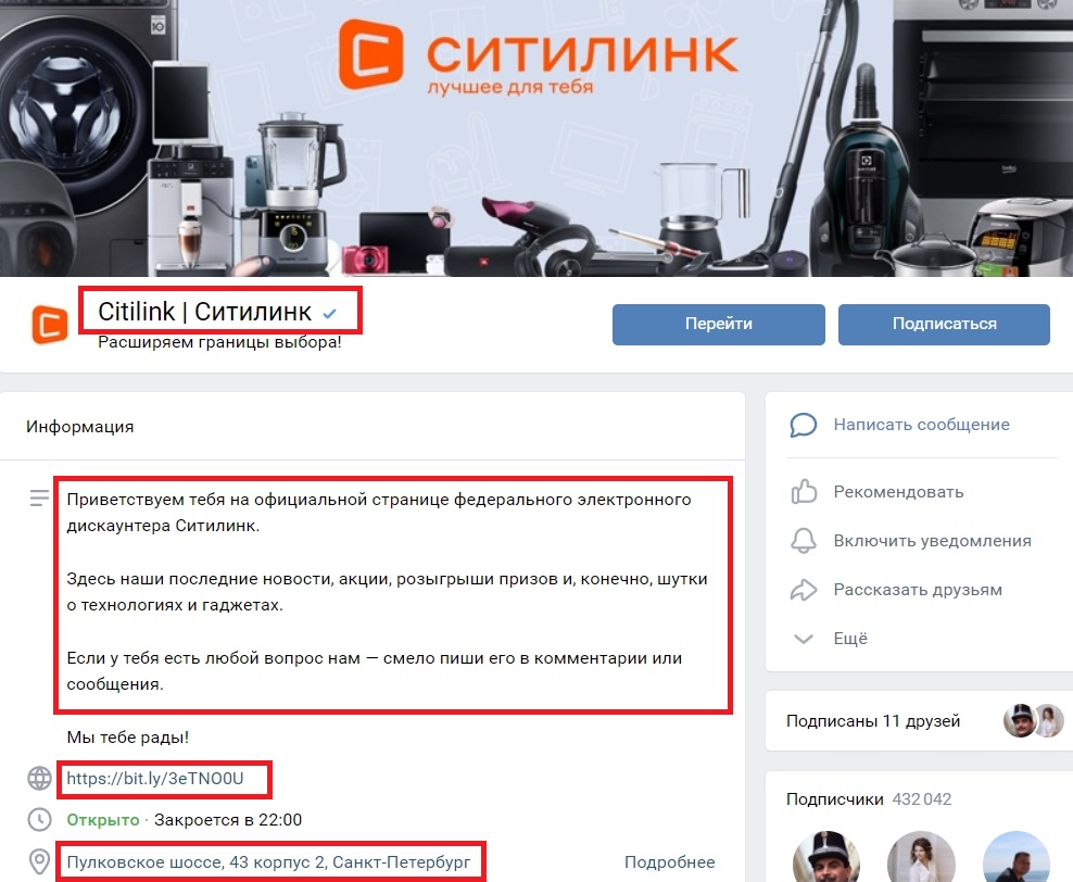 «ВКонтакте» принудительно перевел пользователей на новый дизайн